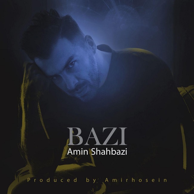 دانلود آهنگ بازی امین شهبازی